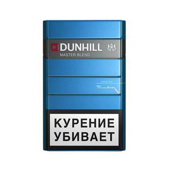 Dunhill Cigarettes Blue